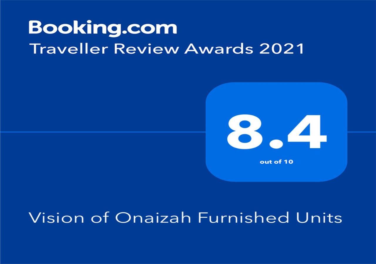 رؤية عنيزة - Vision Of Onaizah Hotell Eksteriør bilde